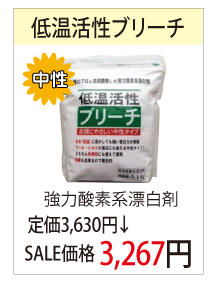 ６月キャンペーン