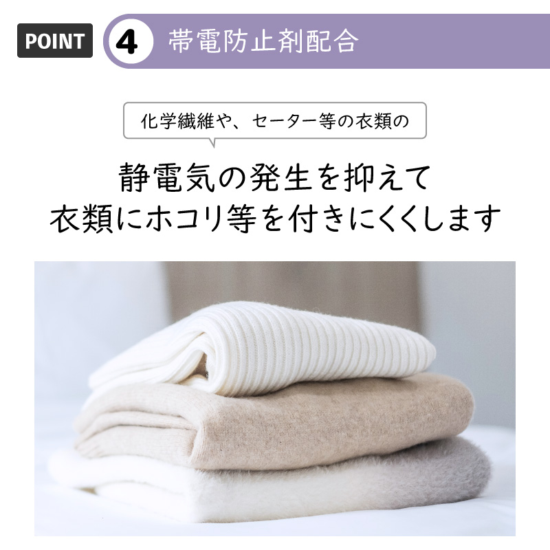 エレガントウォッシュ 650ml詰替え (液体洗剤)