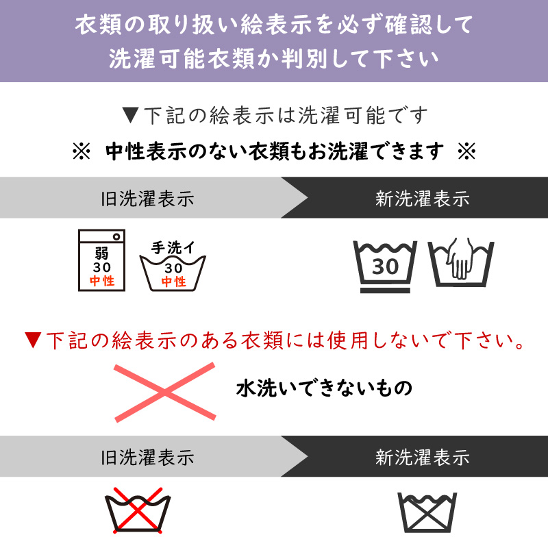 エレガントウォッシュ 800mlボトル (液体洗剤)