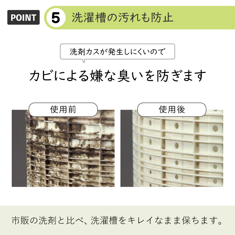 はなこ ハイブリッド浄 善玉バイオ 浄 ® (粉末洗剤)