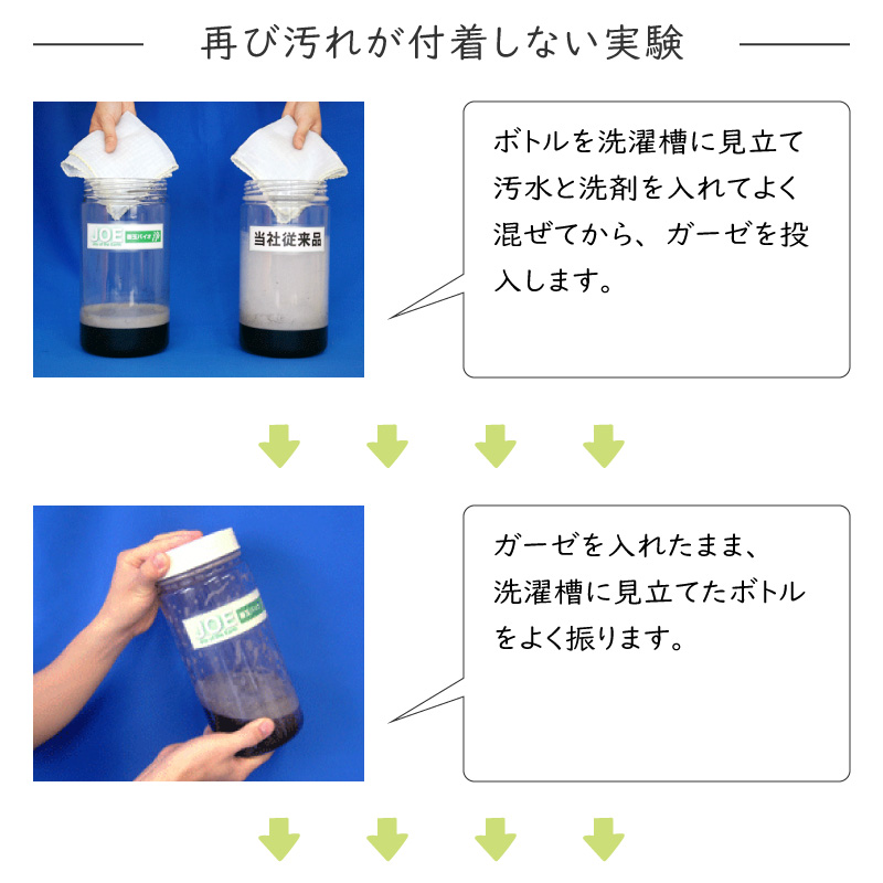 はなこ ハイブリッド浄 善玉バイオ洗剤 “ハイブリッド浄” 3袋セット ＜詰替用容器