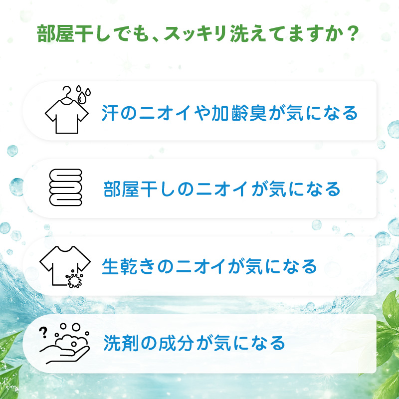 浄使い比べ３箱セット