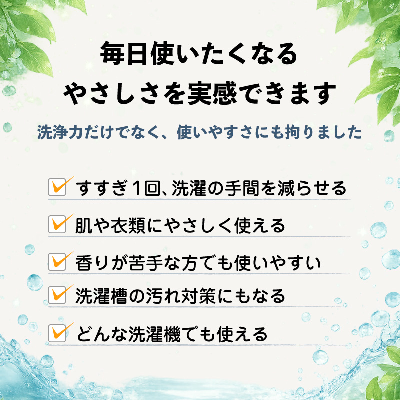 浄使い比べ３箱セット